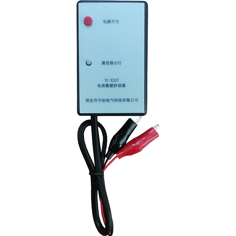 阳泉YC-X337电表数据抄读器